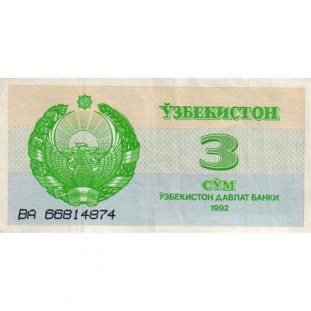 Узбекистан 3 сума 1992 год - Медресе Шердор. Герб - VF