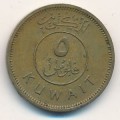 Кувейт 5 филсов 1981 год