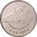 Кувейт 20 филсов 2012 год - Самбука (двухмачтовое доу)