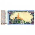 Лаос 100000 кип 2010 год - 450 лет основания Вьентьян UNC