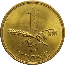 Дания 1 крона 1947 год - Король Кристиан X