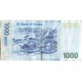Южная Корея 1000 вон 2007 год - VF