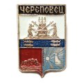 Значок Череповец. Герб. Новгородская серия