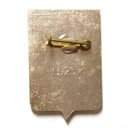 Значок Череповец. Герб. Новгородская серия