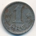 Дания 1 эре 1918 год