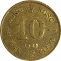 Гонконг 10 центов 1984 год