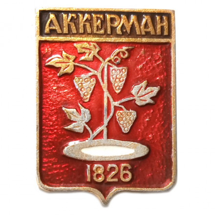 Значок Аккерман. Герб. Серия &quot;Киевская современная&quot;