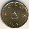 Оман 5 байз 1985 год