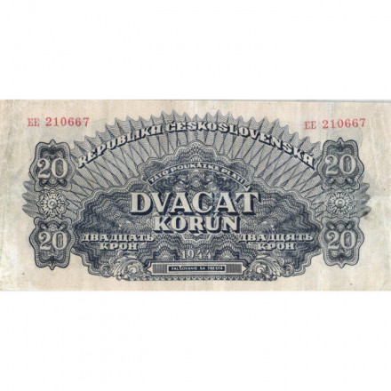 Чехословакия 20 крон 1944 год - Советская оккупация - VF