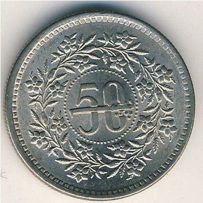 Пакистан 50 пайс 1992 год