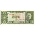 Боливия 10 песо боливиано 1962 год - Херман Буш Бесерра. Город Потоси (UNC) тип 2