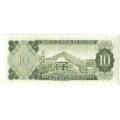 Боливия 10 песо боливиано 1962 год - Херман Буш Бесерра. Город Потоси (UNC) тип 2