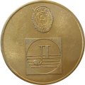Настольная медаль В честь вручения заводу &quot;Новатор&quot; ордена Трудового Красного знамени. Февраль 1971