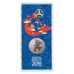Россия 25 рублей 2018 год - Талисман Чемпионата мира по футболу (Волк-забивака) (цветная)