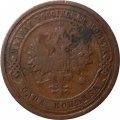 1 копейка 1908 год СПБ Николай II (1894—1917) - F