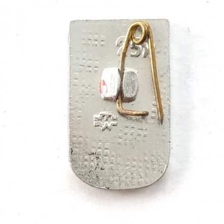 Значок Олимпийские игры. Таллин-80. Яхты класса &quot;Финн&quot;