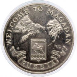 Жетон Welcome to Magadan Золото-серебряная компания Магадан ММД