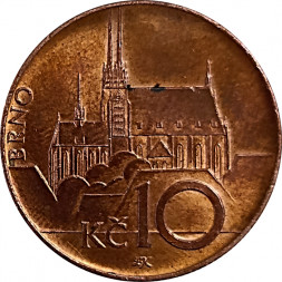 Чехия 10 крон 2008 год - Собор в Брно
