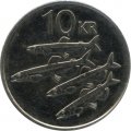 Исландия 10 крон 2008 год - Мойва