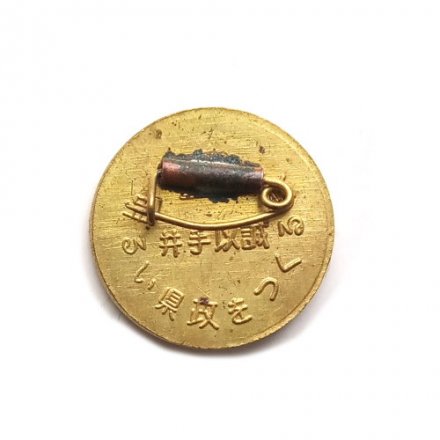 Значок Южная Корея