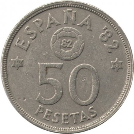 Испания 50 песет 1980 год - ЧМ по футболу (80 внутри звезды)