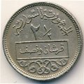 Сирия 2 1/2 пиастра 1948 год - Герб