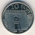 Испания 10 песет 1997 год