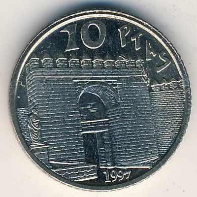 Испания 10 песет 1997 год