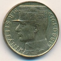 Монета ЧСФР 10 крон 1991 год - Милан Растислав Штефаник