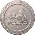 Испания 200 песет 1991 год - Мадрид–культурная столица Европы