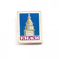 Значок Кижи. Колокольня