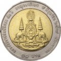 Таиланд 10 бат 1996 год - 50 лет правления Короля Рамы IX