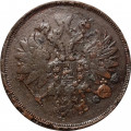 2 копейки 1859 год ЕМ Александр II (1855 - 1881) - орел нового образца - F