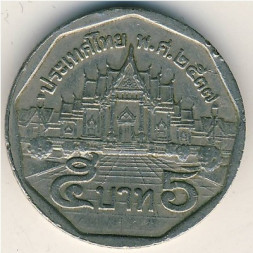 Таиланд 5 бат 1994 год
