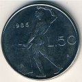 Италия 50 лир 1986 год - Вулкан