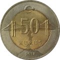 Турция 50 куруш 2018 год