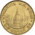 Таиланд 25 сатанг 1994 год