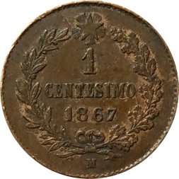 Италия 1 чентезимо 1867 год - ("M" - Милан)