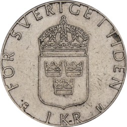 Швеция 1 крона 1981 год - Король Карл XVI Густав