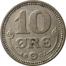 Дания 10 эре 1914 год