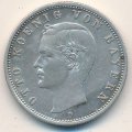 Бавария 2 марки 1899 год