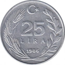 Турция 25 лир 1986 год