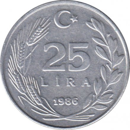 Турция 25 лир 1986 год
