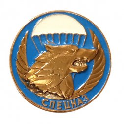Знак ВДВ. Волк, парашют