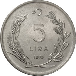 Турция 5 лир 1975 год