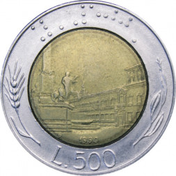 Италия 500 лир 1990 год - Квиринальский дворец