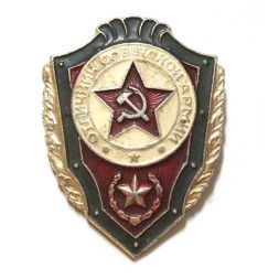 Знак &quot;Отличник Советской Армии&quot; (тип 2)