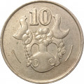 Кипр 10 центов 1990 год - Ваза с двумя птицами
