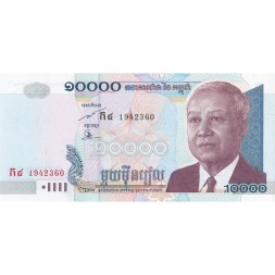 Камбоджа 10000 риелей 2005 год - Королевский дворец
