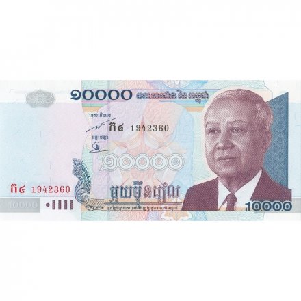 Камбоджа 10000 риелей 2005 год - Королевский дворец